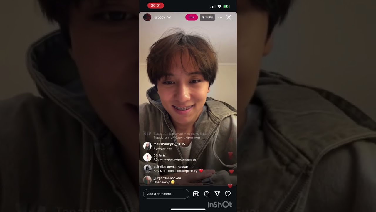 Абу эфир | 28.08.2025ж | 