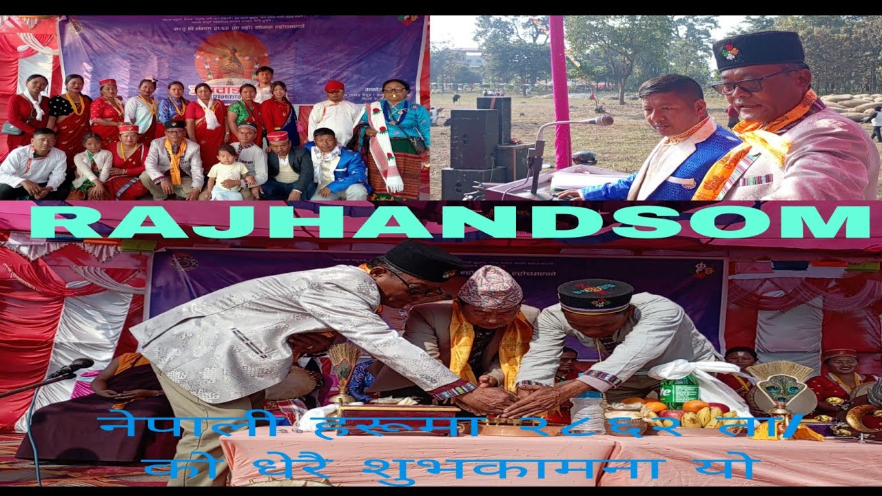 योहो तामाङ जातिहरूको डम्फु सेलो।आफ्नो रीतिरिवाज अनुसारको यो डम्फु सेलोलाई सबैले चकित बनाउने विश्वभरि