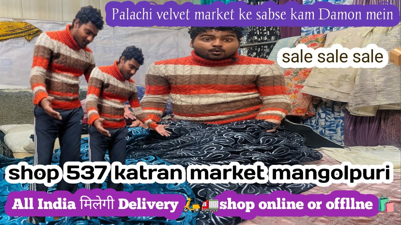 Shop number 537 per Lag Gai sale Prachi brasso  velvet badhiya quality ke sath le jao saste rateon 