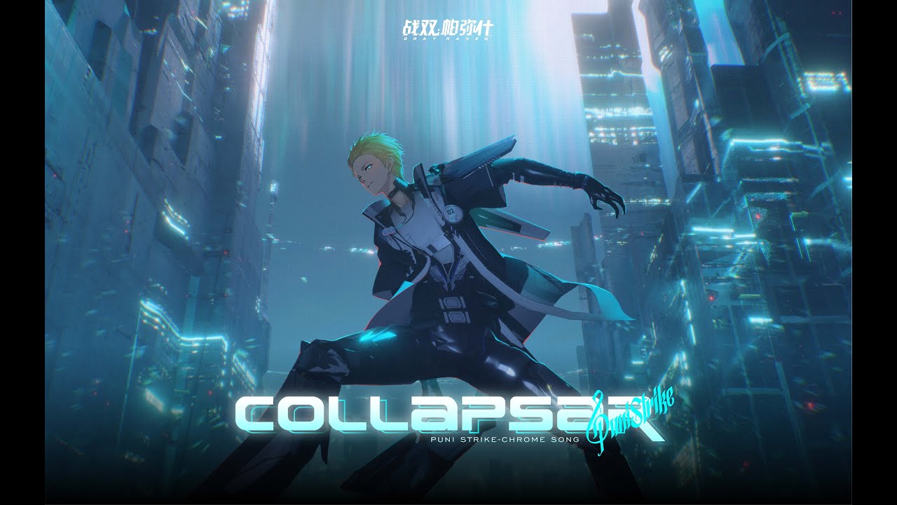【PGR】Collapsar-Original Fanmade Music (Trance)
