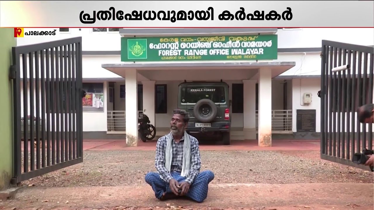കാട്ടാന കൃഷി നശിപ്പിച്ചു; വനംവകുപ്പ് ഓഫീസിന് മുന്നിൽ പ്രതിഷേധവുമായി കർഷകൻ
