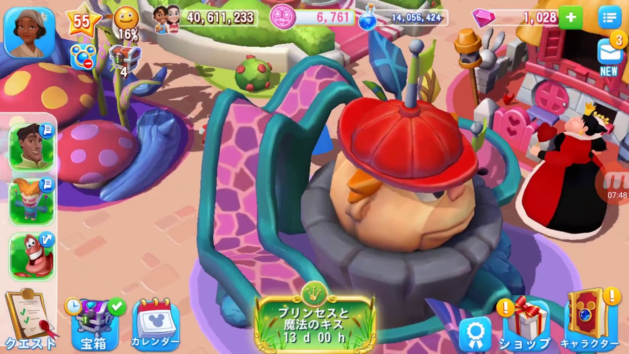 日本版マジックキングダムズ