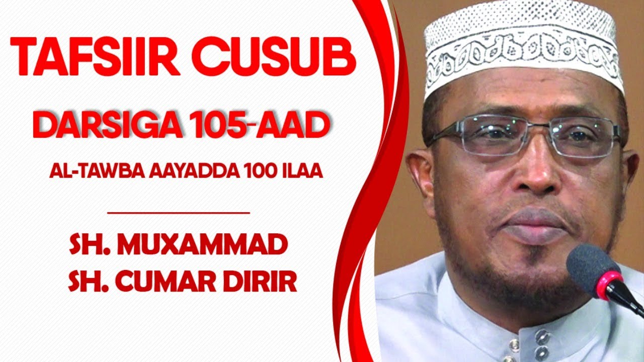 Tafsiirka Darsiga 106aad Tawba 100 ilaa...
