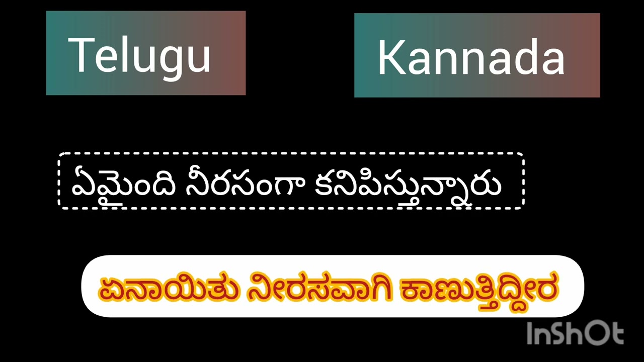 #lesson 45 #kannada to telugu #telugu to kannada 
