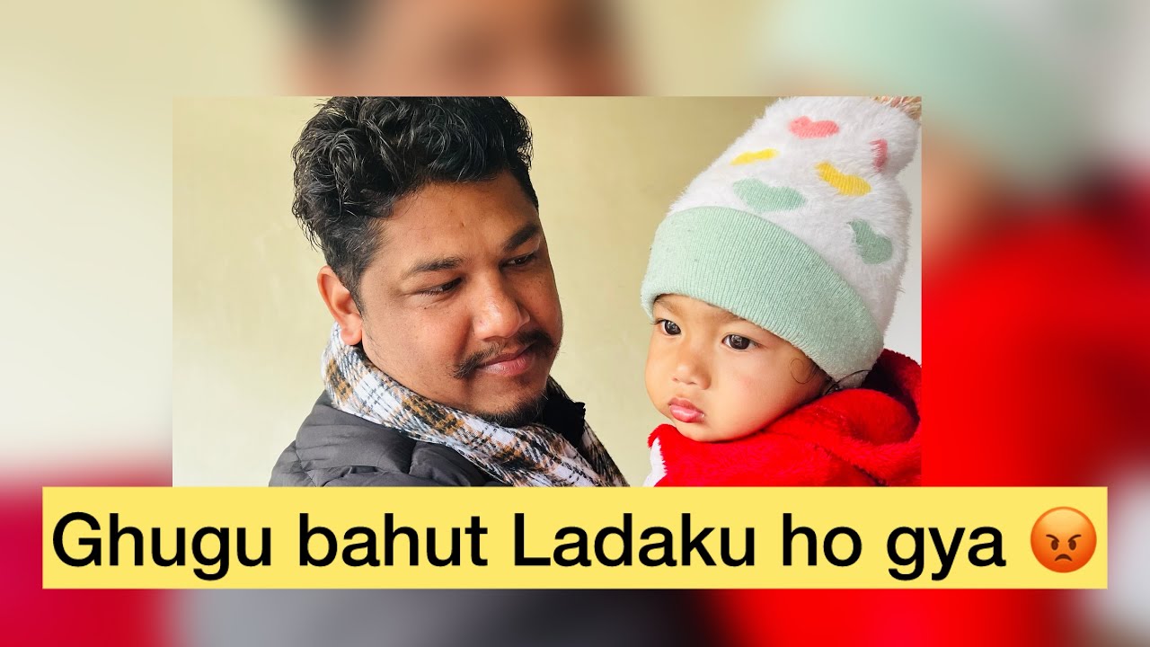 आज mikku और ghugu की जबरदस्त लड़ाई 🤦🏼