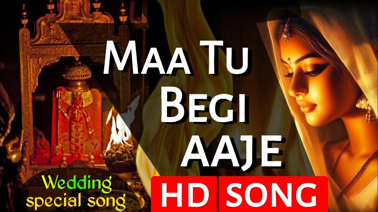 Padhaaro mhaare aangan song | karni mata bhajan
