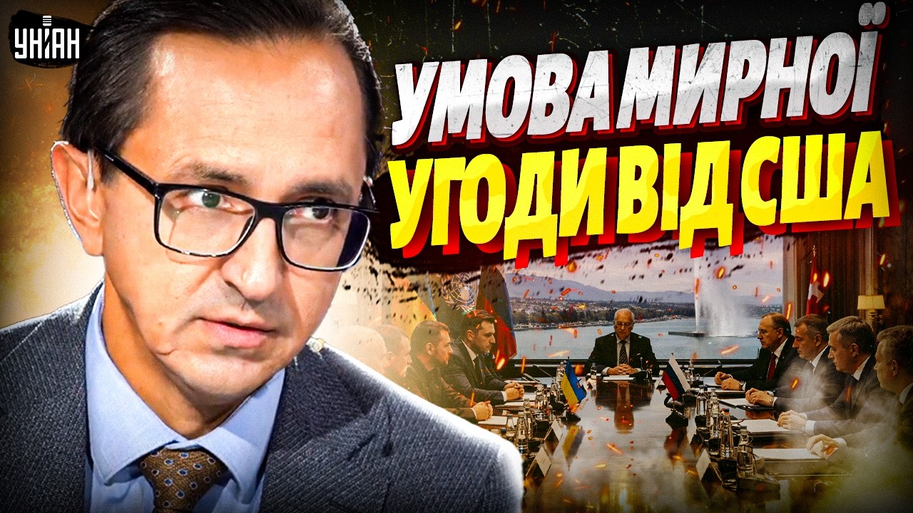 США різко ПЕРЕВЗУЛИСЯ! Віткофф ЗВЕРНУВСЯ до України та ЗДИВУВАВ всіх: ПОСЛУХАЙТЕ, що сказав / Клочок