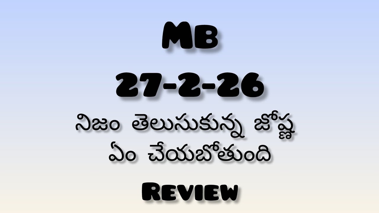 Karthika deepam serial today review నిజం తెలుసుకున్న జోష్ణ ఏం చేయబోతుంది