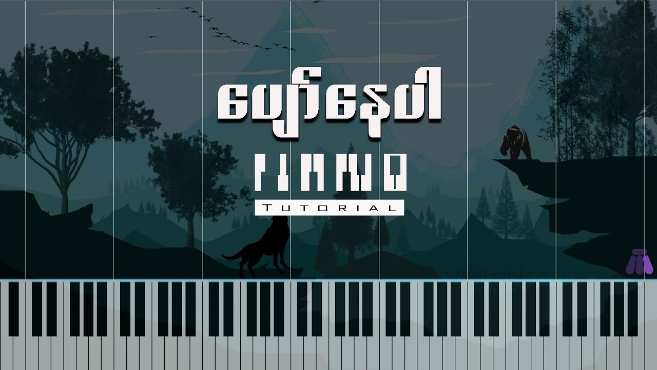 ပျော်နေပါ (Piano Tutorial)  Pyaw Nay Par | ကောင်းကောင်း | Jewel