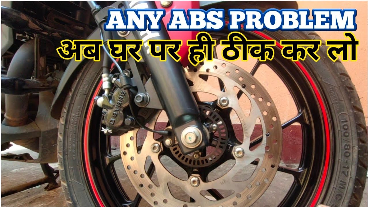 How to fix ABS Problem at Home| ABS Problems and Solutions | ABS light Stays On | ABS not Working