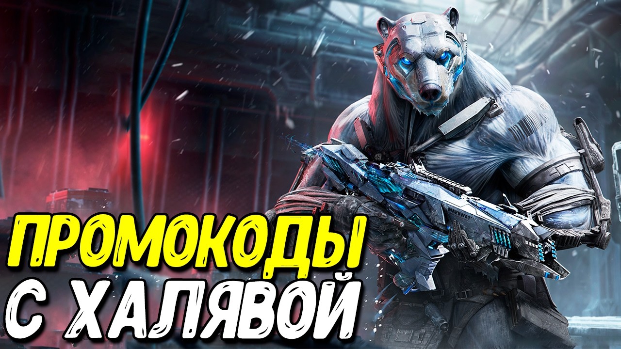 Call of Duty Mobile Season 3 Update + Free Characters