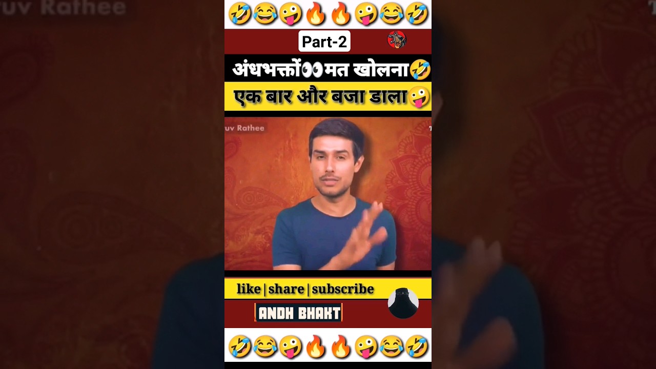 Dhruv Rathee Roast Pm Modi | BJP Vs Dhruv Rathee | Godi Media | Being honest | The bulk|