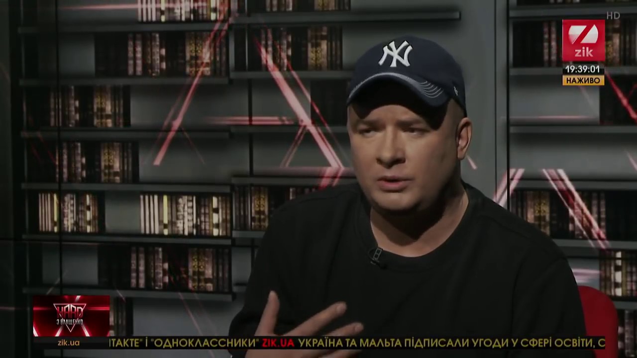 HARD з Влащенко  Андрій Данилко, український співак, композитор