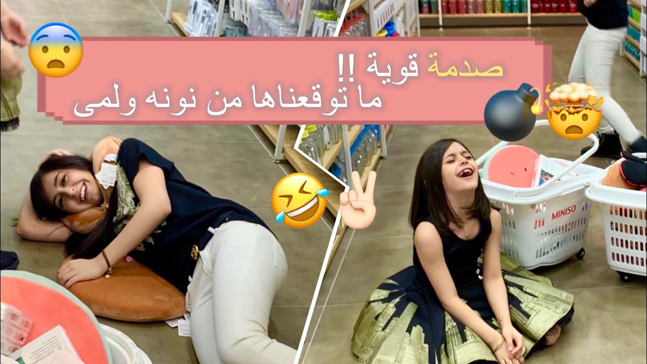 صدمة قوية !! ما توقعناها من نونه ولمى 🤯😨💔