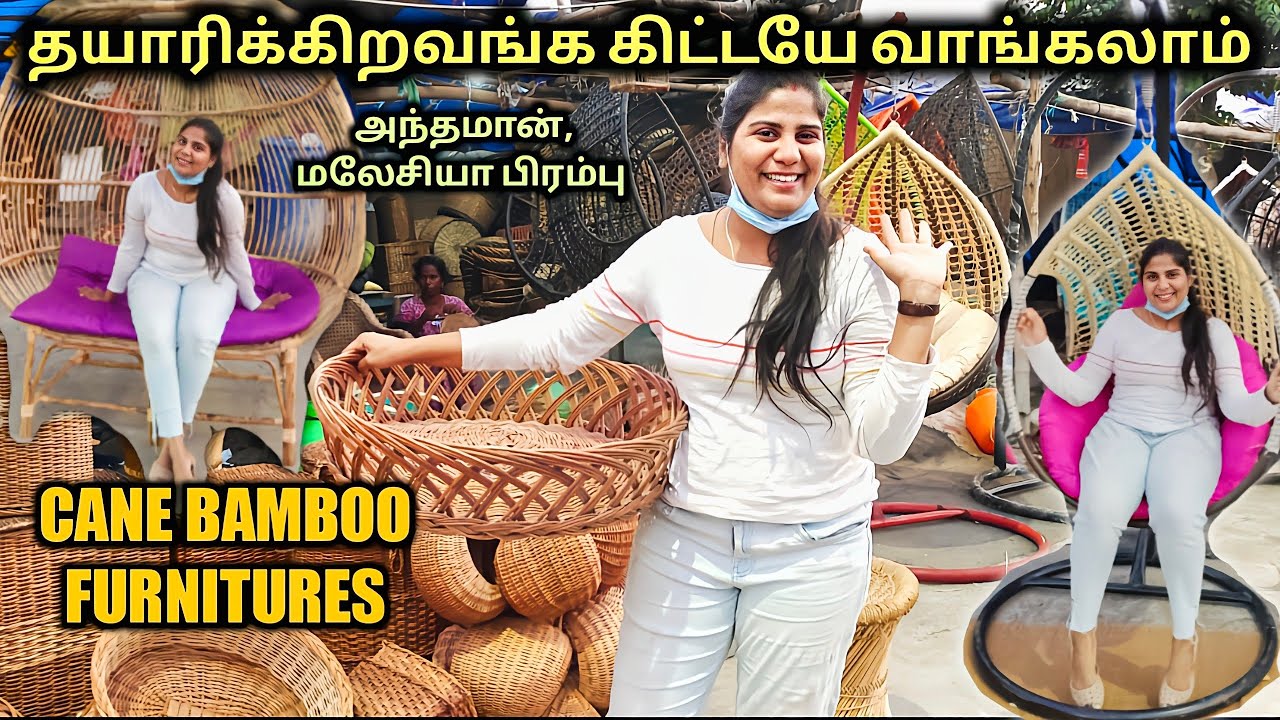 Cheapest Place to Buy Traditional Cane Bamboo Furniture Chennai| பிராம்பாலான வீட்டு உபயோக பொருட்கள்