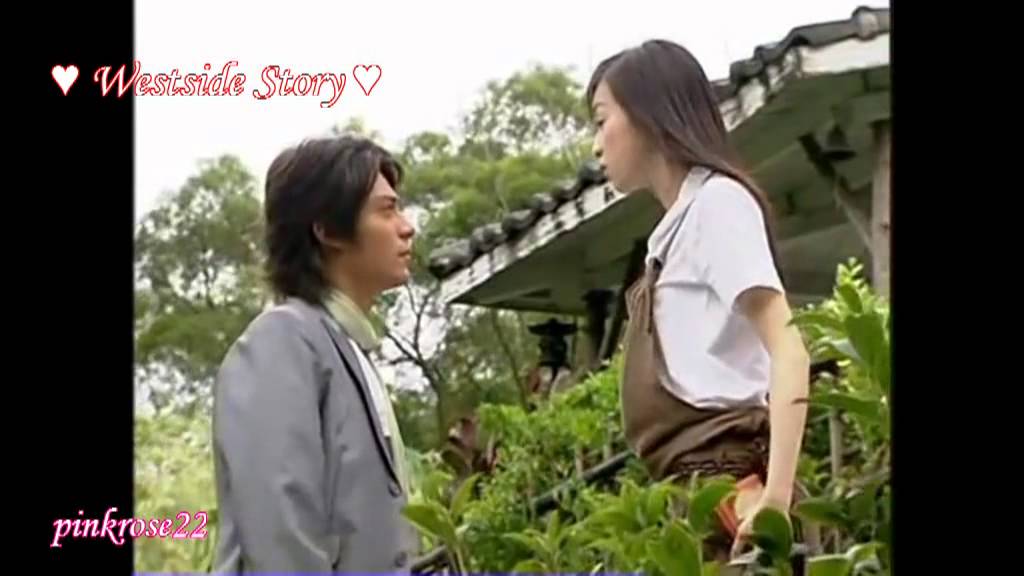Westside Story (Taiwanese Drama) Fanmade MV