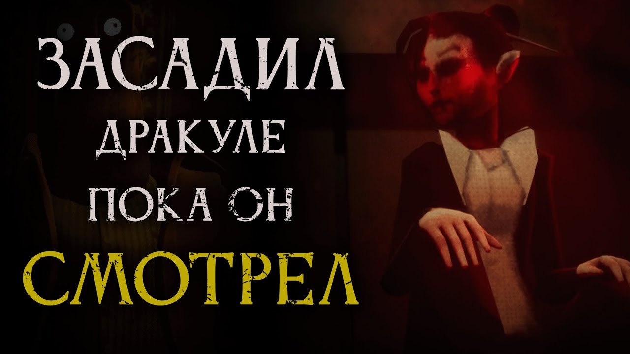 [Wicked Snake] неСносный Обзор / El Paso, Elsewhere + CLICKOLDING