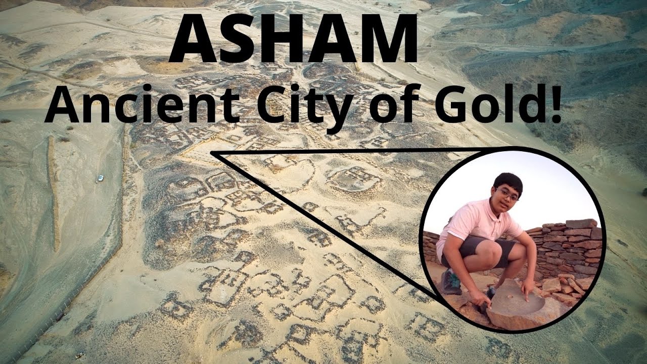 Asham Archeological Site, Saudi Arabia | موقع عشم الأثري | Asham, the Ancient City of Gold