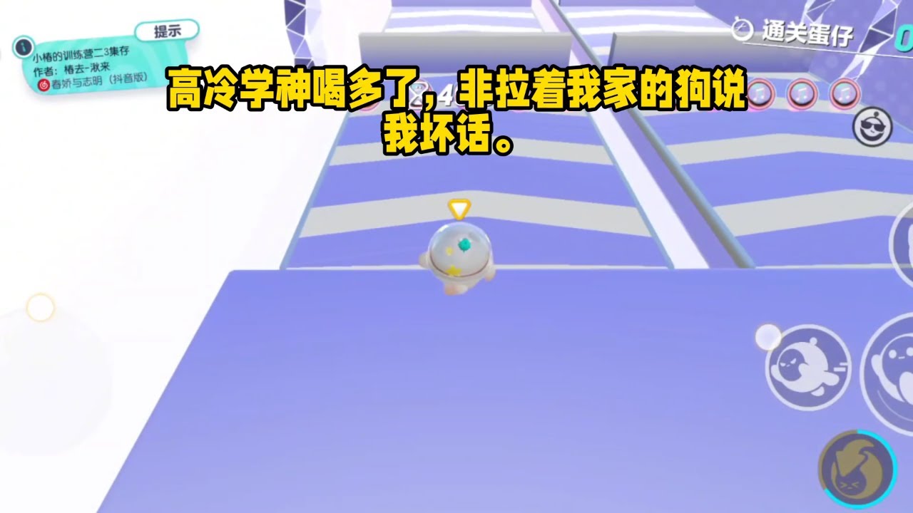 《学神恋爱脑》#一口气看完 #小说 #校园 #甜宠