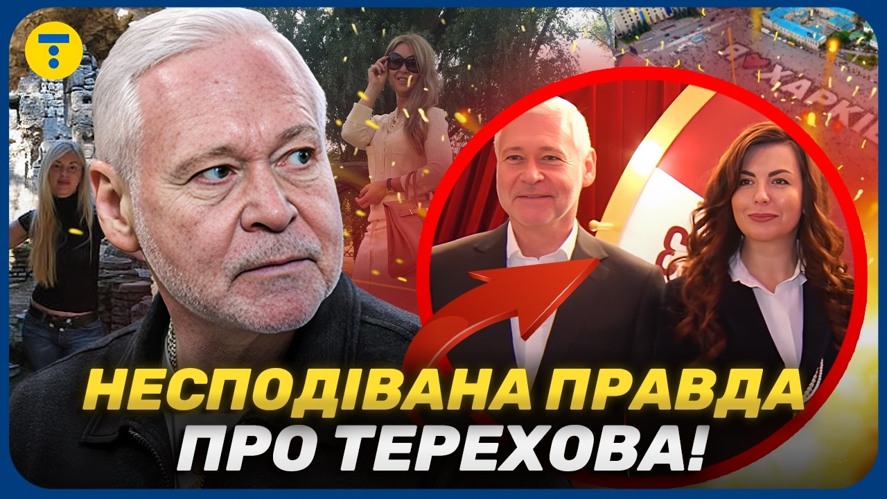 💥 ЛИЧНАЯ жизнь Терехова ШОКИРУЕТ! Две жены и ЗАГАДОЧНАЯ БОГАТАЯ возлюбленная?