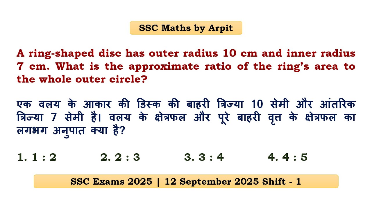 A ring-shaped disc has outer radius 10 cm and inner radius 7 cm. What is the approximate ratio