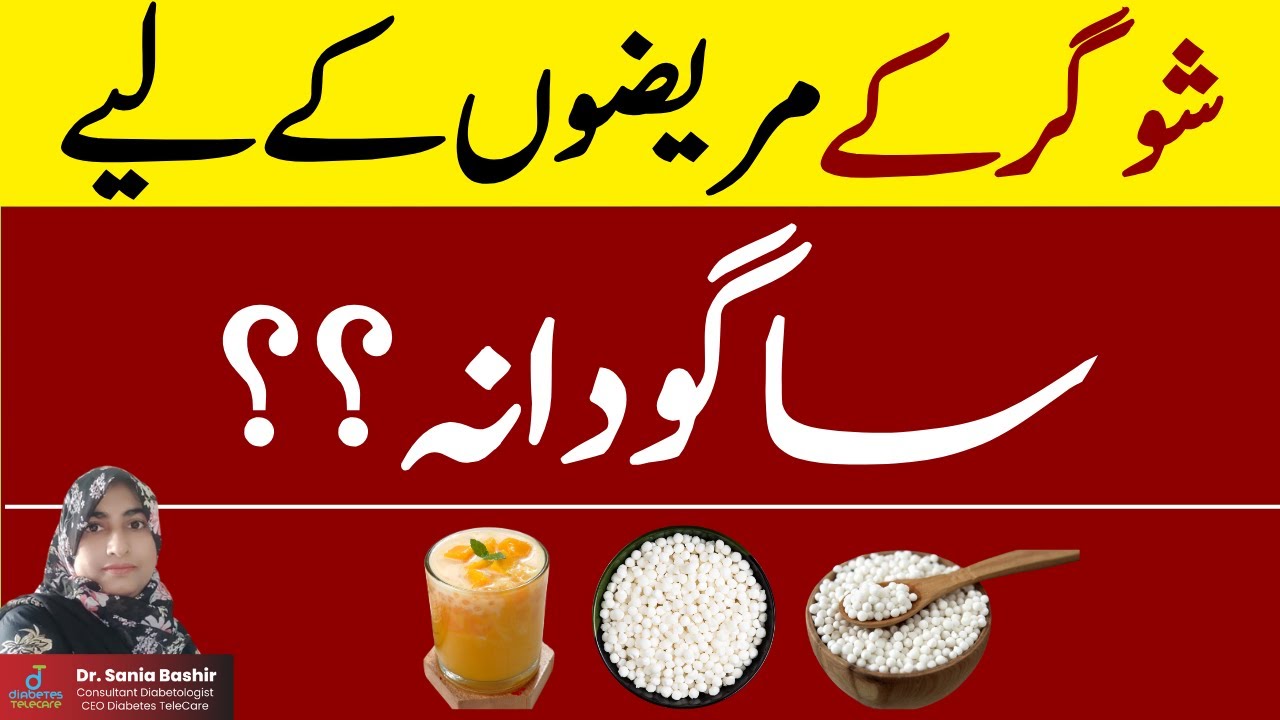 Diabetes-Friendly Sagudana drink - Sabudana for Sugar patients