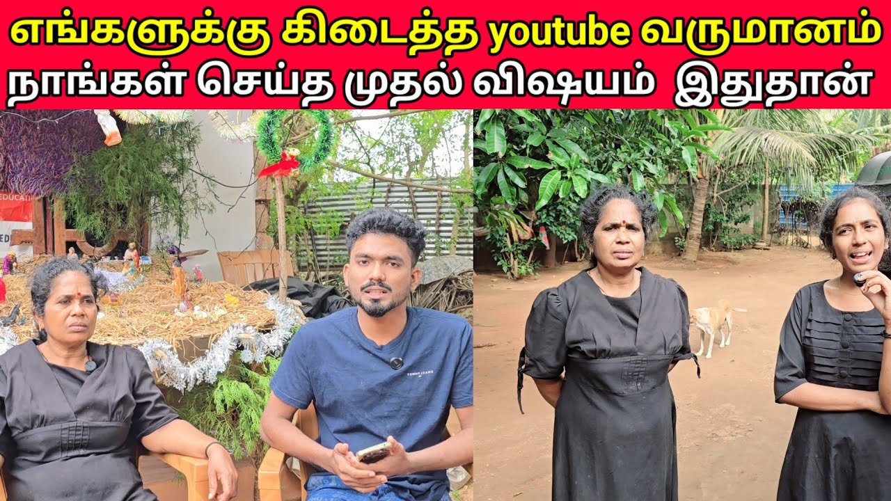 😊தங்கச்சிகு தெய்வம் போல ஆசிரியராம்| @Jansanview 