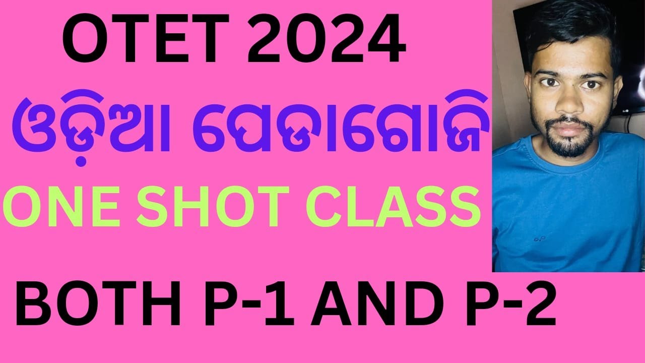 OTET 2024 // ODIA PEDAGOGY FULL MARATHON // BOTH PAPER -1 AND PAPER -2)