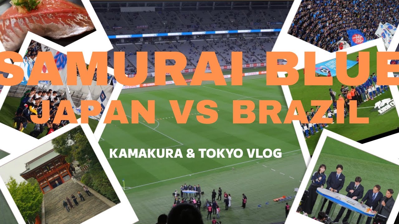 【サッカー&鎌倉•東京vlog】サッカー日本代表の試合観戦と鎌倉•東京旅行🚃🗼/歴史的勝利を収めた対ブラジル戦🇧🇷/看護師の休日/SAMURAIBLUE