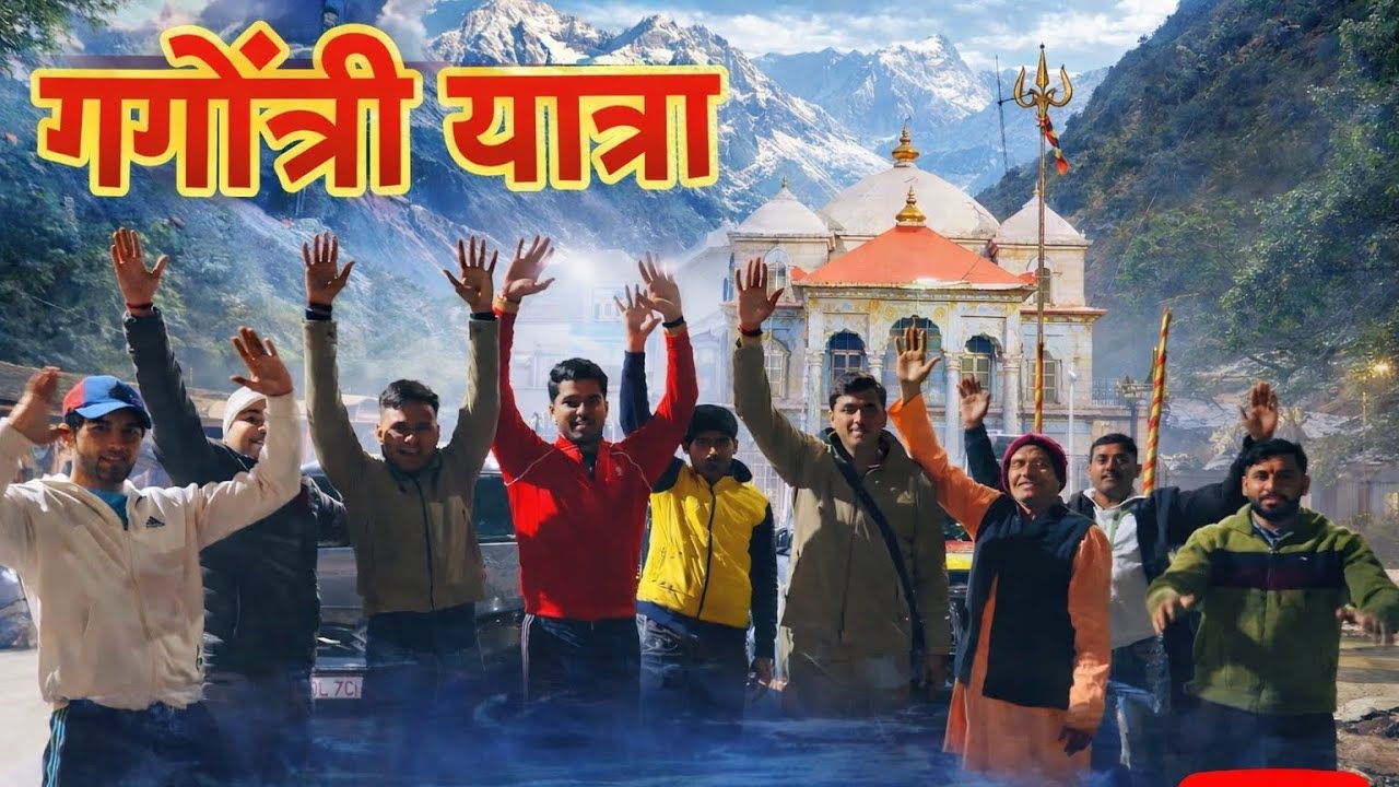 Gangotri Padyatra Vlog❤️🔱 - HimanshuDedhaVlog 