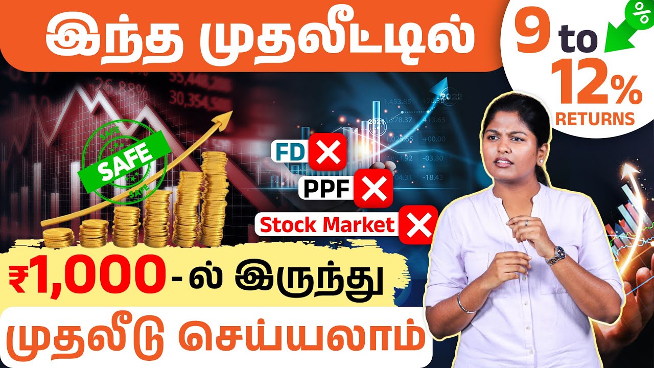 Best Returns with Low Risk | Best Safe Investment Option for 9-12% Returns in 2025 | Meghala