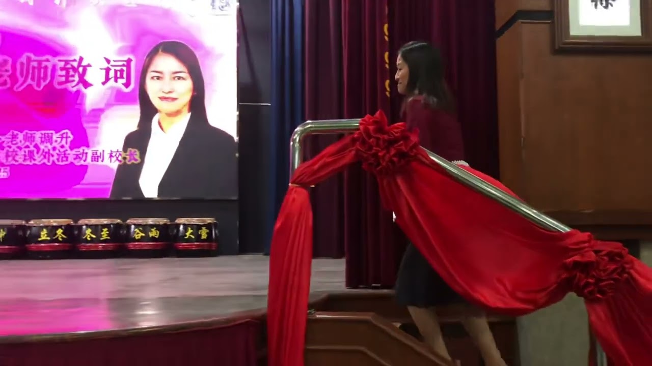 郑春伶老师荣升培养学校课外活动副校长