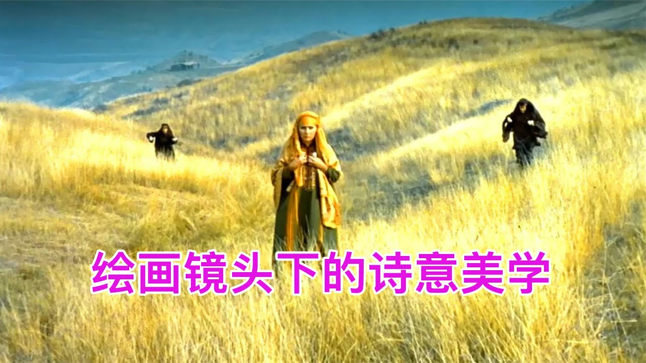 导演视角 绘画长镜头下的苏拉姆城堡，太绝了 #苏拉姆城堡，传奇导演，绘画长镜头，诗意美学，电影感