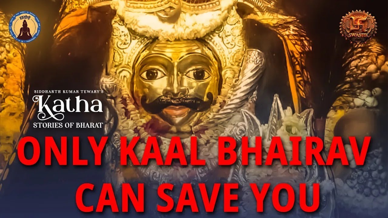 Kaal Bhairav, Your Protector & Friend | Katha : Stories of Bharat | Swastik Global