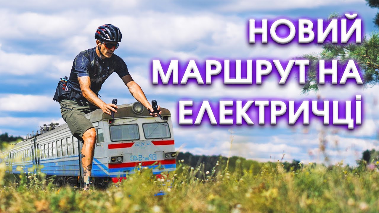 ФІНАЛЬНИЙ відгук про Merida eSILEX+ 600 | Ідеальний маршрут для ГРЕВЕЛА