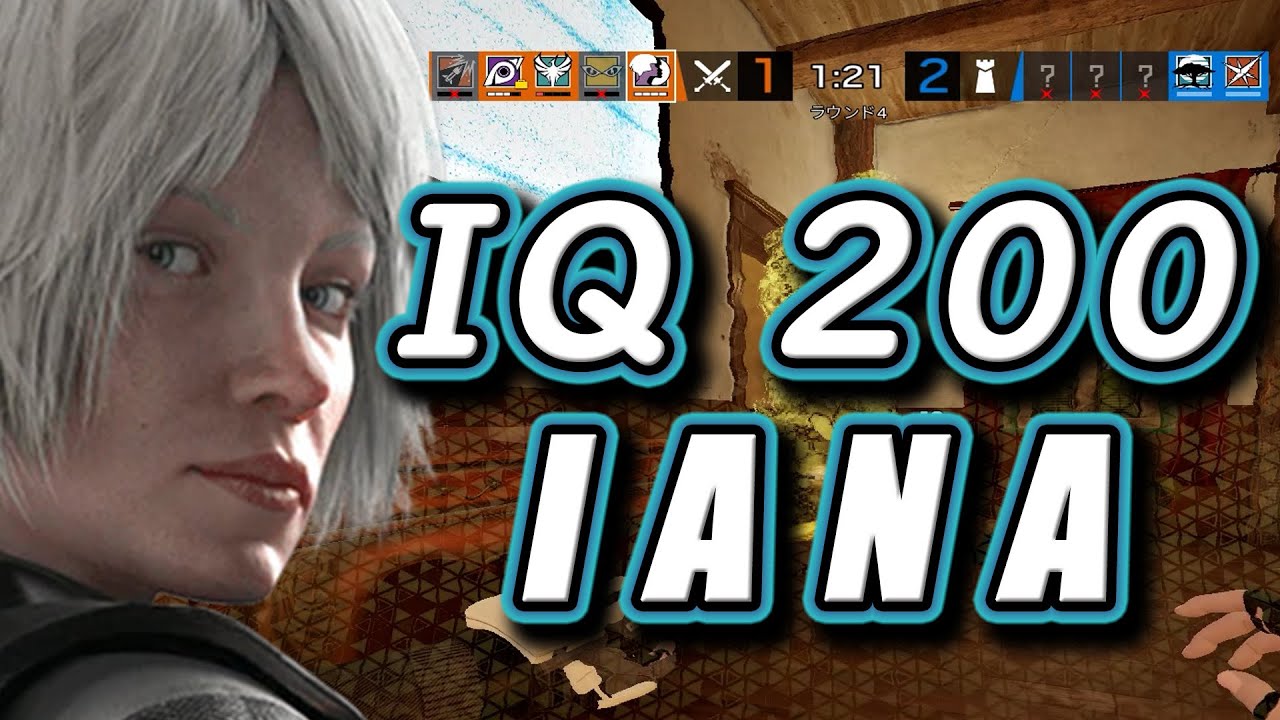 【R6S】イアナで『無限索敵』からの楽々キル【IANA】 #32