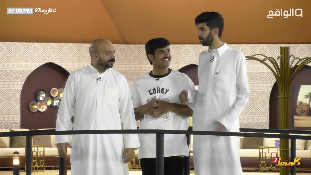 نواف ال بريك يبيها فقرة اسئلة لكن حامد مغرم كان مركز على مواهبه الشخصية |#كاريزما27 