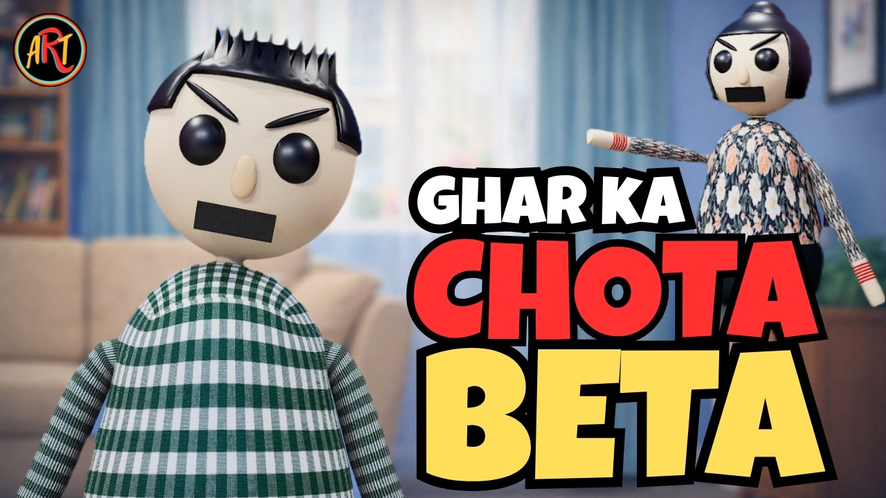 Ghar Ka Chhota Beta || Relatable Family Comedy || Art real Toons #comedyvideo