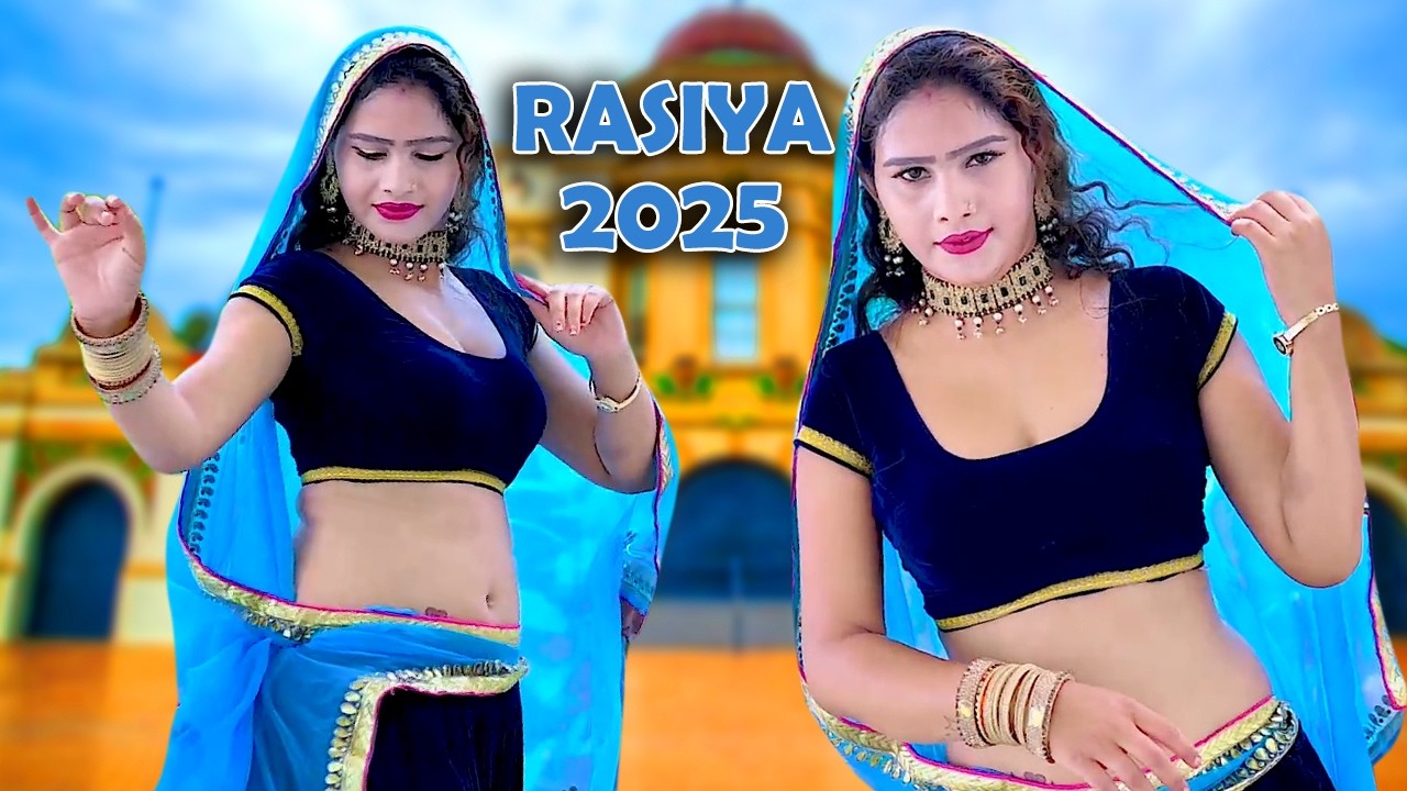 🔴Dj rasiya 2026 | जोबन फुल तो आवे जैसे बेल  सिंगाड़े की | Trending Rasiya | Satveer Gurjar Ke Rasiya