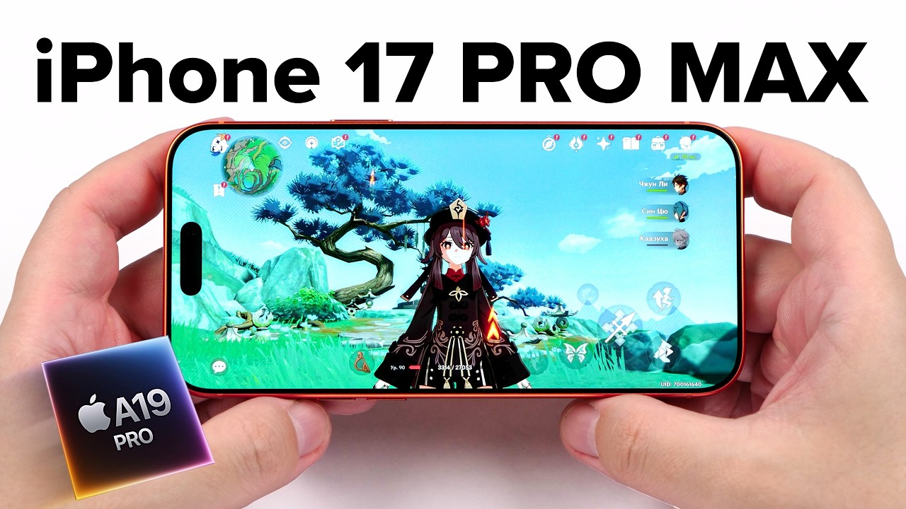 ХУДШИЙ? Обзор iPhone 17 Pro Max в играх