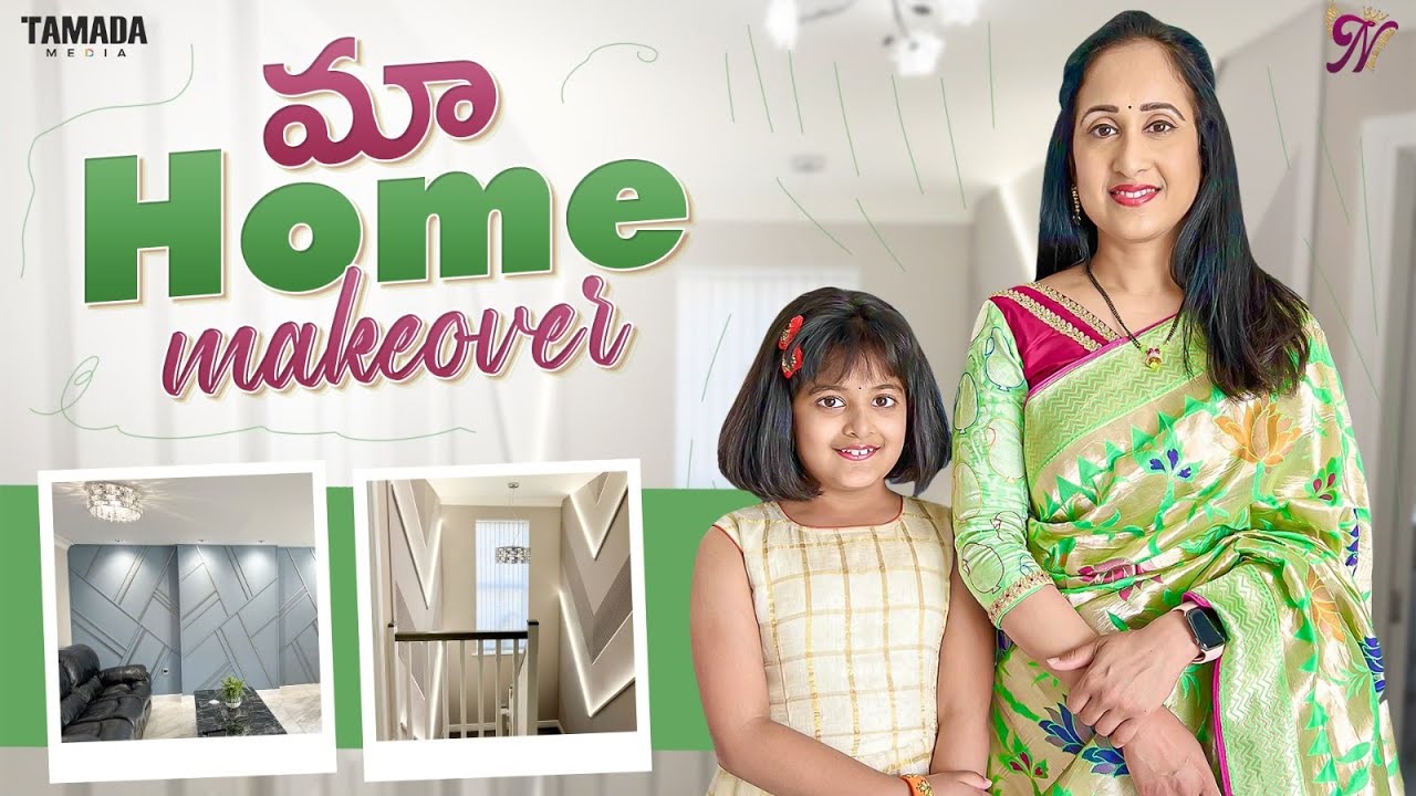 మా  Home Makeover || Home Decorating Ideas || @NandusWorld    ||  Home tour ||  Tamada Media