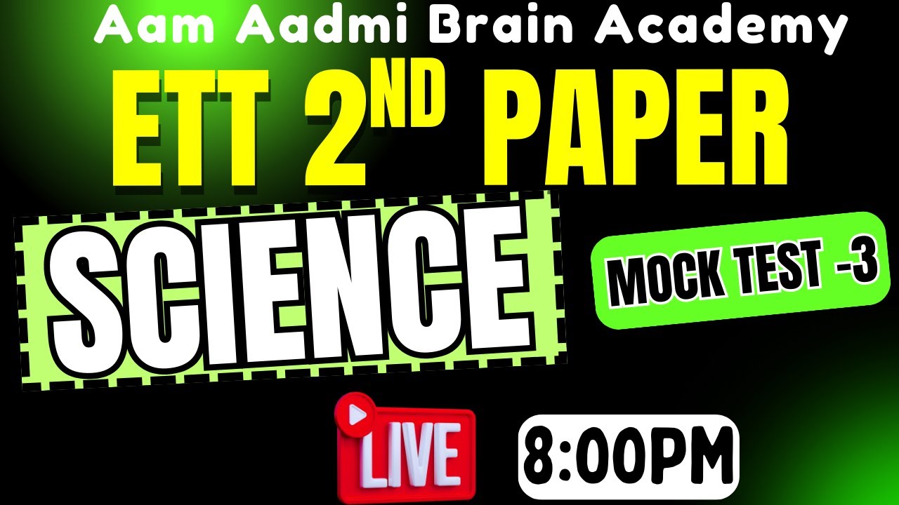 ETT 2nd paper preparation | ett 2nd paper science | ett science | ett jobs 2025