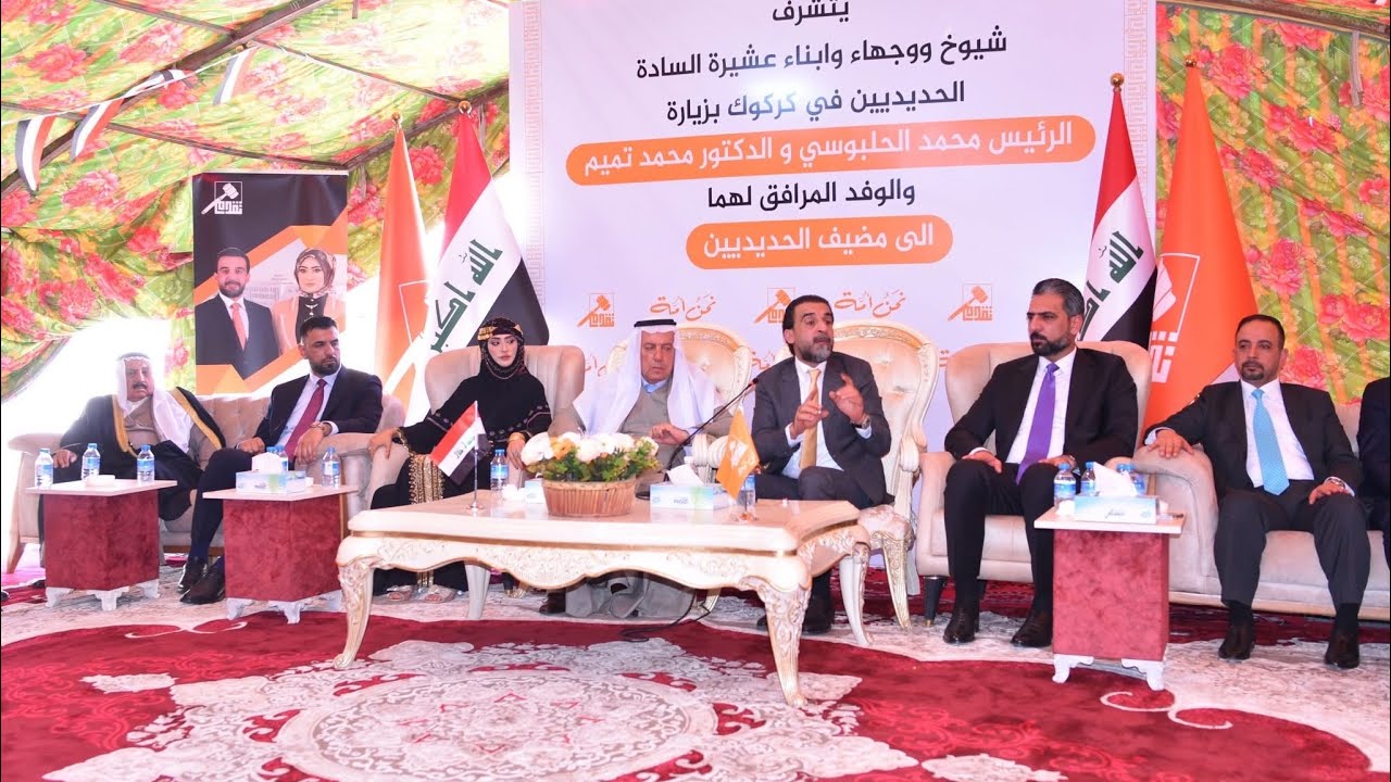 زيارة الرئيس محمد الحلبوسي الى عشيرة السادة الحديديين في كركوك