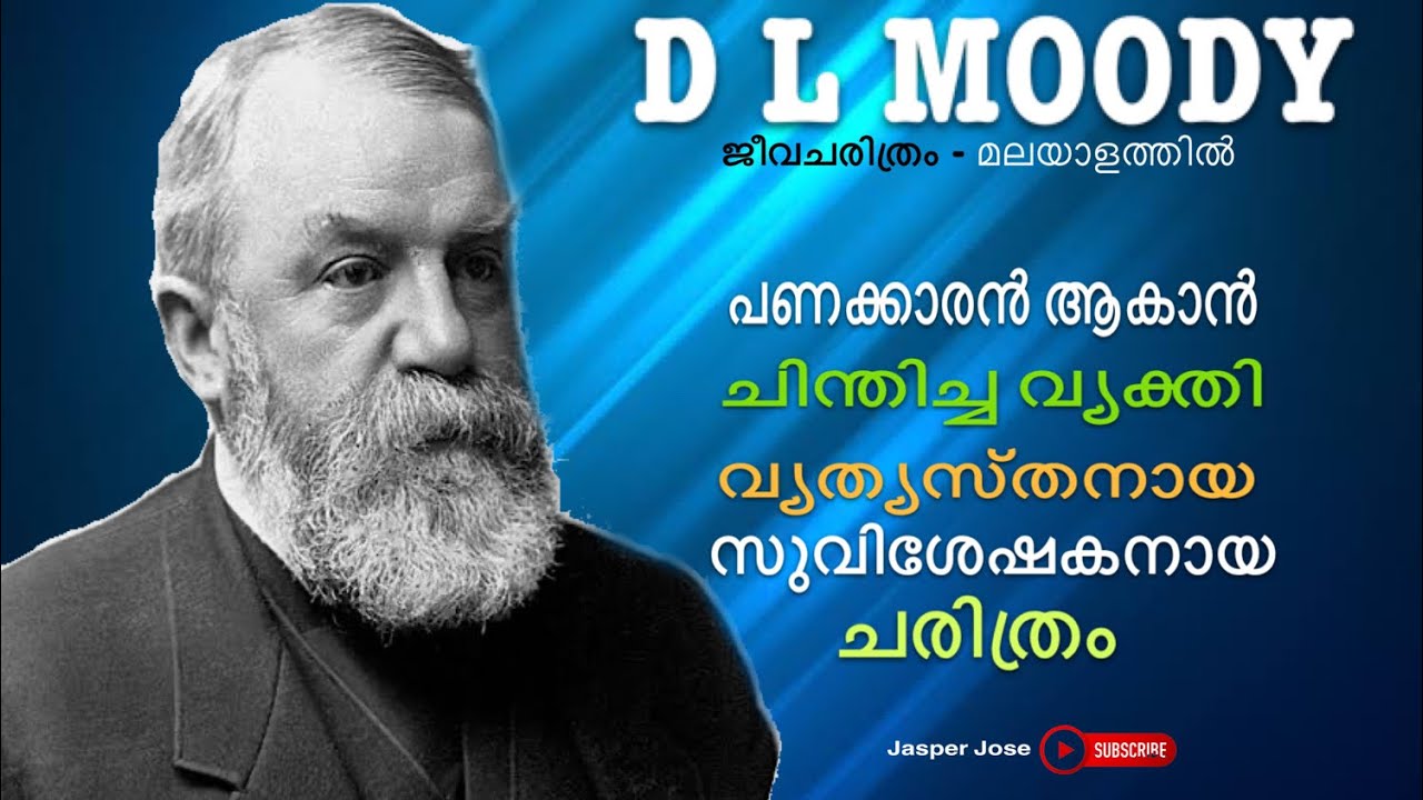 D L MOODY || ജീവചരിത്രം || മലയാളത്തിൽ || Jasper Jose || #viral #dlmoody #God’sgenerals #saints 