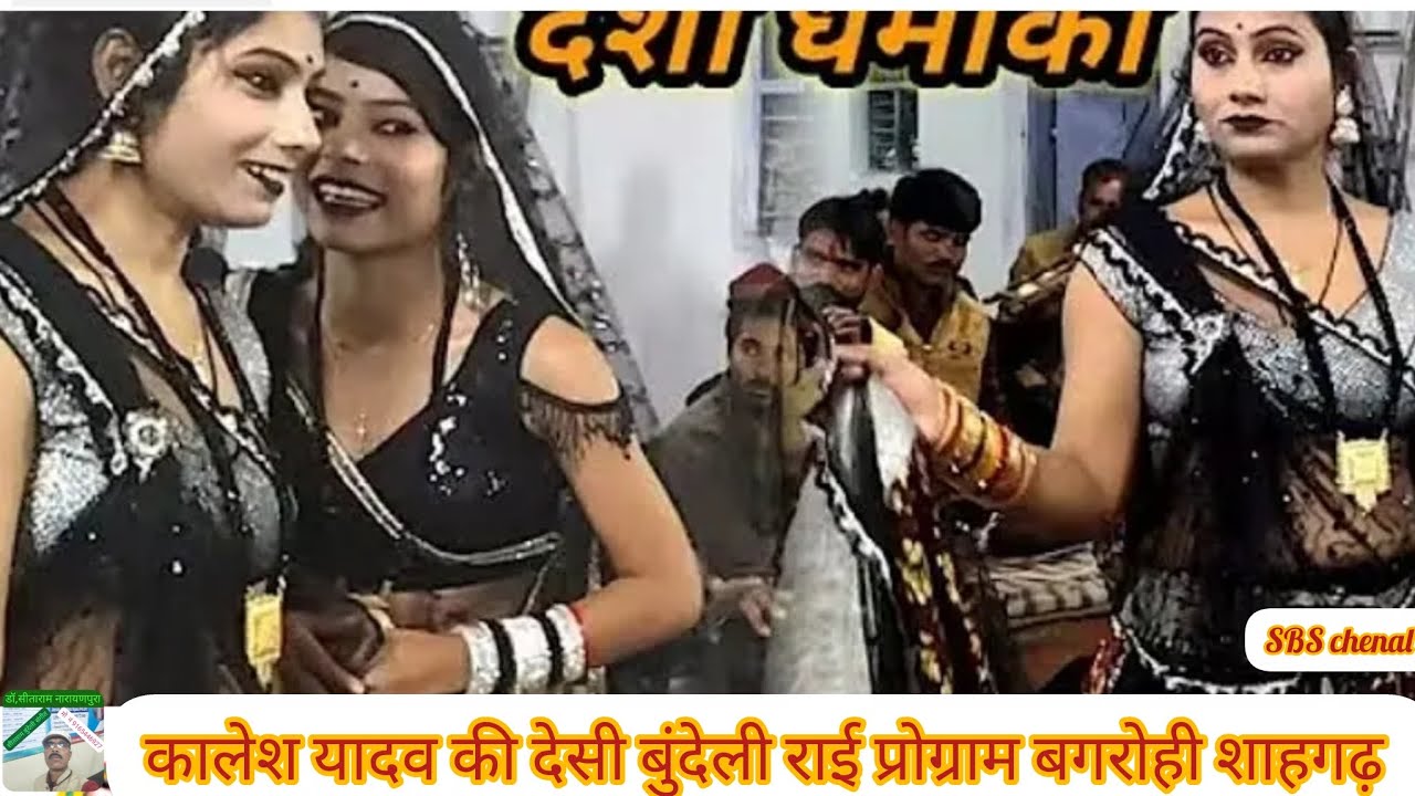 #Kalesh