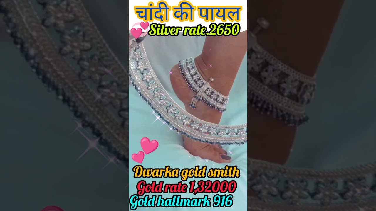 beautiful silver Payal design Anklet Designs 🌺 