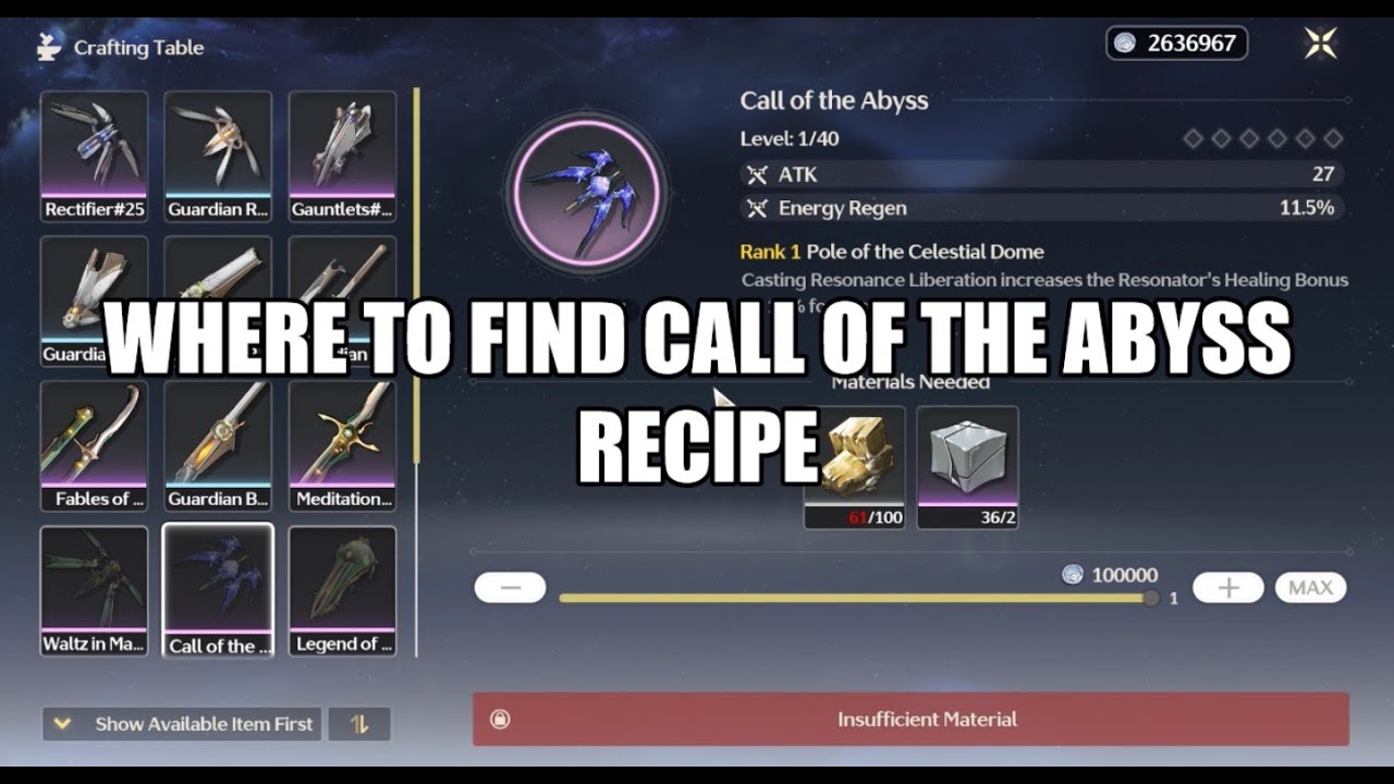 Где найти рецепт &laquo;Зова бездны&raquo; | Грозовые волны