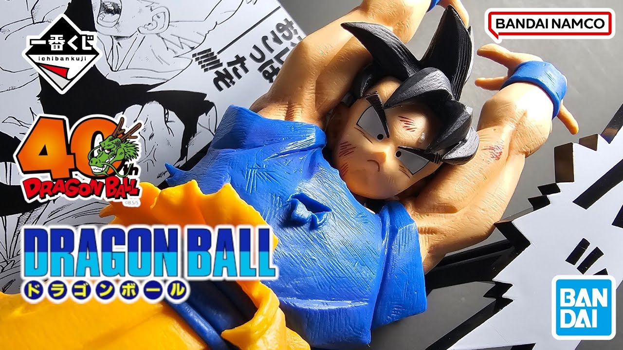 Ichiban Kuji Dragon Ball 40th Anniversary Vol. 2 Figure Unboxing and Comparison 