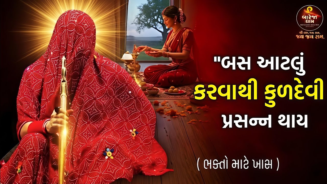 Pravachan// 