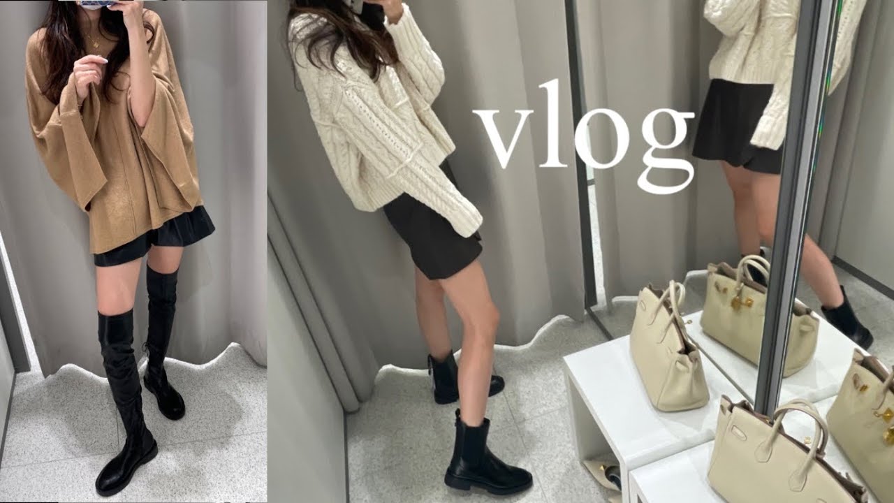 vlog_ 밤라떼 만들기, 현대식품관 투홈 언박싱, 자라 ZARA 신상 니트 부츠 쇼핑, 엘틈코너마켓, 현대백화점 YP 라운지